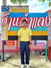 นายชนกานต์ เมาลิทอง