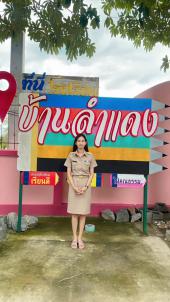 นางสาวกานต์ธิดา จริตพจน์