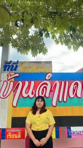 นางสาวจามจุรี จันทร์นิยม