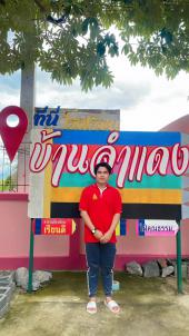 นายณัชพล นาโพธิ์ตอง